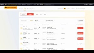P2P ТОРГОВЛЯ НА BYBIT (БАЙБИТ) - ВЫВОД НА КАРТУ | КАК ПРОДАТЬ?