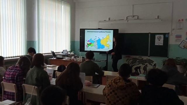 Урок географии в 9 классе на тему: 