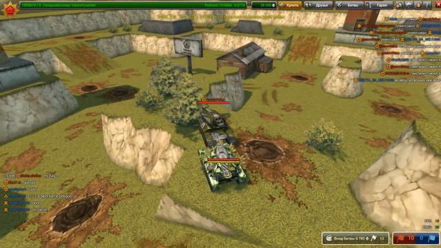 Золотолов ТО №6 смотреть онлайн