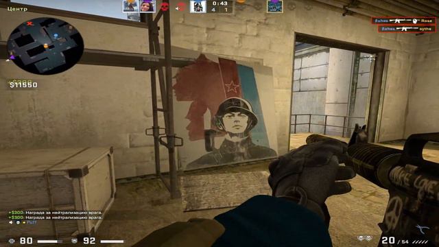 Из-за пинга противник появился из ниоткуда смотреть онлайн