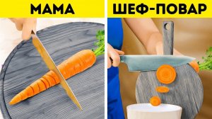 СЕКРЕТНЫЕ ЛАЙФХАКИ ДЛЯ УМНОЙ ГОТОВКИ, КОТОРЫЕ ИЗМЕНЯТ ВСЁ!