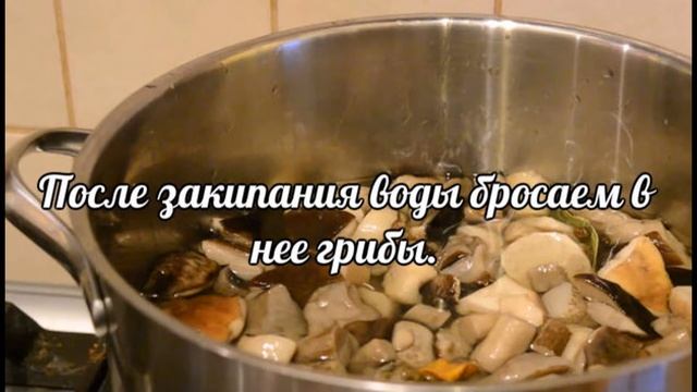 Замороженные боровики.
