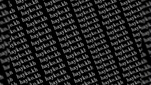 Sargis Yeghiazaryan - Siraharvel em qez♡ (slow+bass) смотреть онлайн