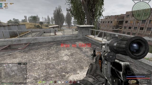 S T A L K E R Народная Солянка 2016#31/2 смотреть онлайн