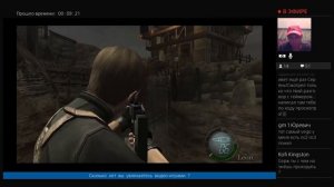 Resident Evil  4 (без лечения )