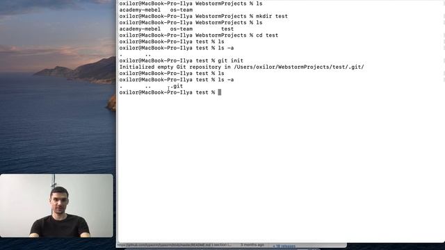 Как создать репозиторий в git (git init, git clone)