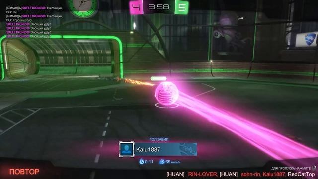 КАК ПОЛУЧИТЬ ПРИВЕДЕНИЕ в игре Рокет Лига | Rocket League | Бесплатно в Epic games смотреть онлайн