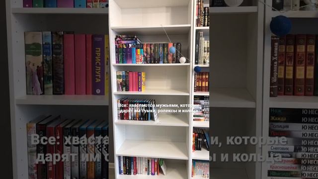 Мечта книголюба 😍 #книги #книжныйблог #книжныеполки #booktube   #books