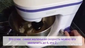 Обзор планетарного миксера KITFORT KT-3045-1с демонстрацией использования миксера, на примере теста