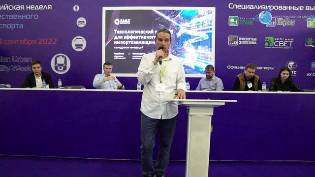 Александр Сереженкин представляет компанию SAGA Technologies