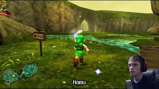 ПРЕДНАЗНАЧЕНИЕ ЛИНКА ► The Legend of Zelda: Ocarina of Time [Nintendo 3DS] | Прохождение №1 смотреть онлайн