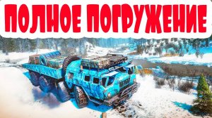 SNOW RUNNER - БОЛЬШИЕ ГРУЗОВИКИ - ПЕРЕВОЗКА ГРУЗОВ ПО ПОРУЧЕНИЮ