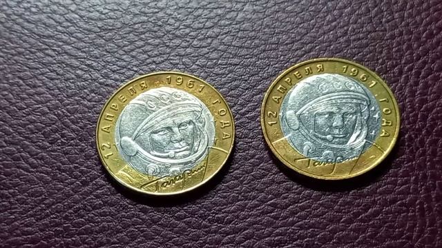 Монеты Биметалл 2000,2001,2002 / Начало коллекции монет