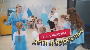 Детская Игровая студия Домми