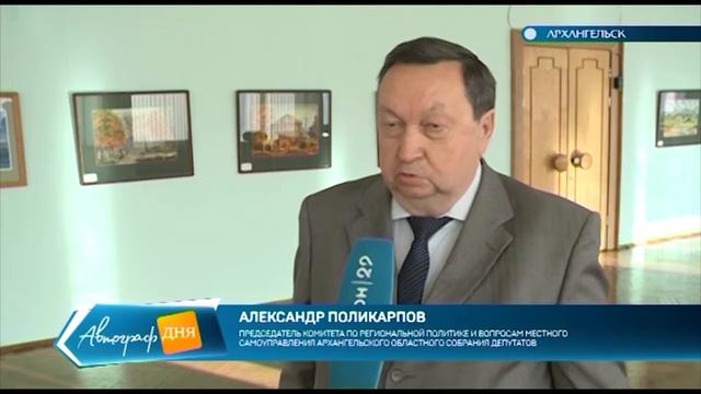 30.08.2018 Региональные меры социальной поддержки для пенсионеров сохранят