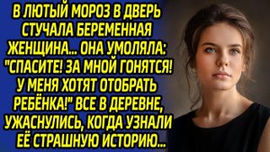 Такого потрясения в деревне ещё не было, ужас пронизывал каждый дом от страшной истории...