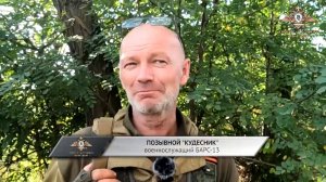 Трасса Кременная-Сватово под надёжной защитой ? 08.10.2022