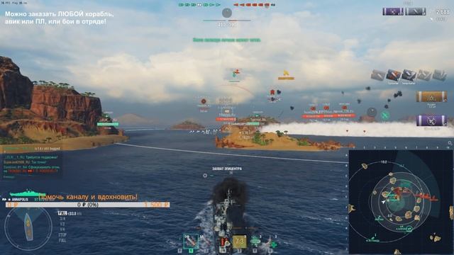 ⚓ CАМОЕ МОЩНОЕ ПВО ИГРЫ ❗ Выбор авиахейтеров – суперкрейсер Annapolis WoWs! ? Аннаполис