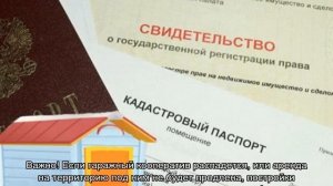 Как оформить гараж в собственность