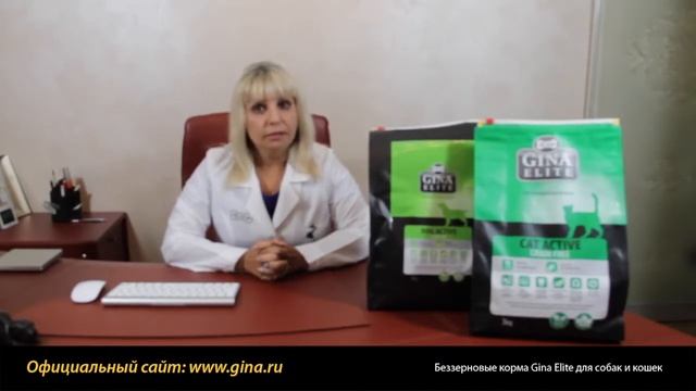 Беззерновые корма Gina Elite для собак и кошек выпуск №2 смотреть онлайн