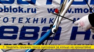 Сборка мотоблока "НЕВА" МБ2-Б6,5