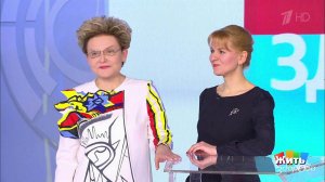 Страховые выплаты: оплата больничного по карантину. Жить здорово! Фрагмент выпуска от 09.04.2020