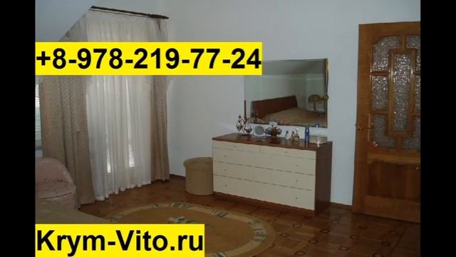 Снять коттедж в Ливадии, посуточно в Ялте, цены на жилье в Крыму