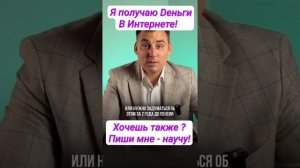 Задумайся уже сегодня.Действуй.Не плыви по течению. Твое счастье в твоих руках.