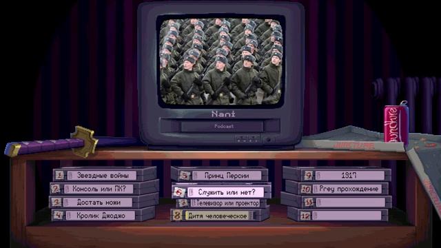 Служить в армии или нет? Подкаст Часть 1 смотреть онлайн