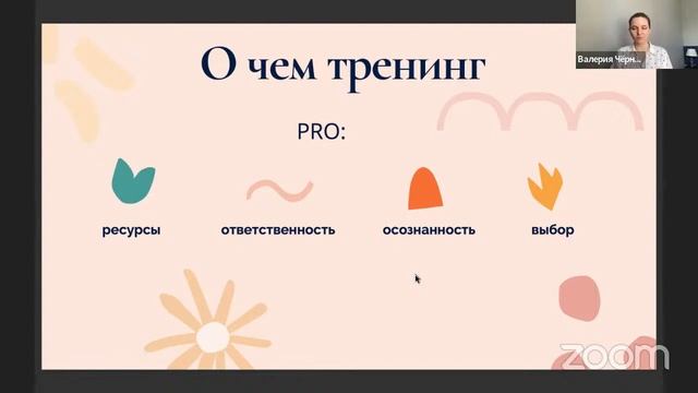 ЭКСПЕРТЫ. Чёрная Валерия. PRO Давать смотреть онлайн