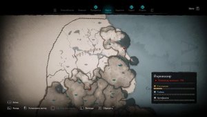 Assassin's Creed Valhalla:Где найти ткань и вольфрам