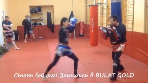 Тайский бокс и кикбоксинг для девушек в Москве