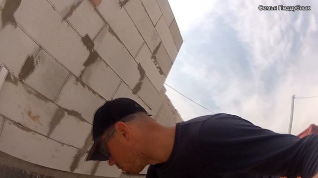 Пила по газобетону Строительство дома из газобетона Поддубные смотреть онлайн