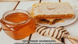 Можно ли мед при температуре