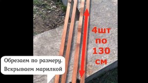 Садовый декоративный забор