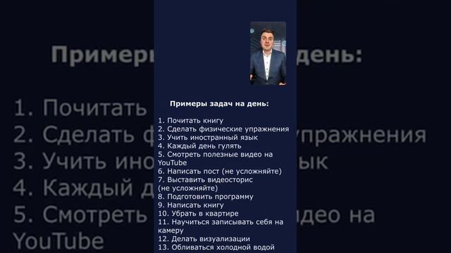 Как победить лень. 3 эффективных способа.