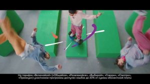 C МегаФоном дольше – выгода больше!