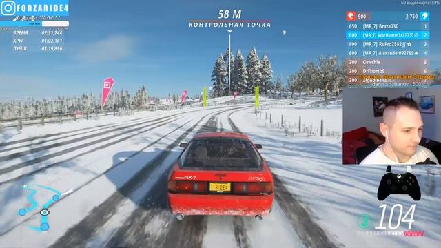 [СТРИМ] Forza Horizon 4 | Катаемся все вместе, заканчиваем сезон смотреть онлайн