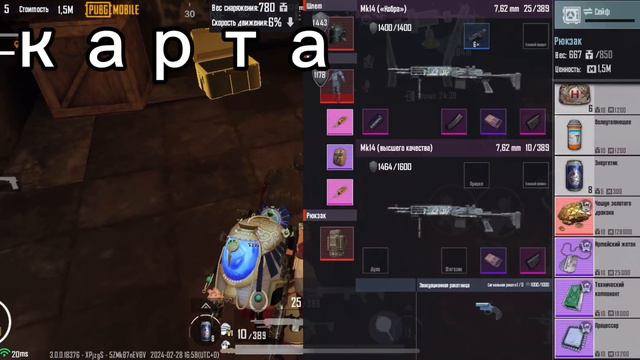 Открыл все двери на 1,3,5,7 карте в метро рояль, пабг мобайл, pubg mobile смотреть онлайн