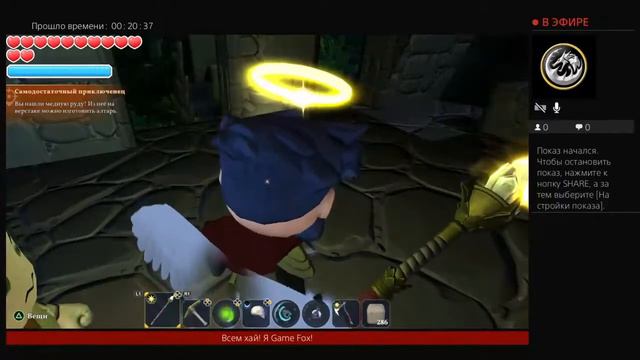 Готовим подарок другу! Лёше не смотреть! Portal Knights смотреть онлайн