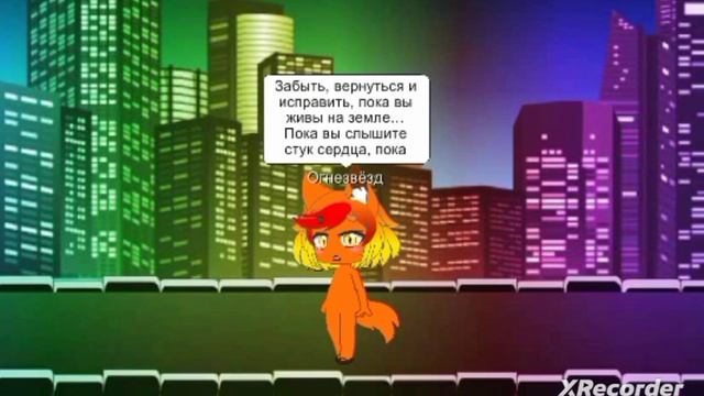 стих со смыслом смотреть онлайн