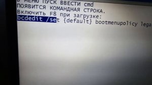 Как включить f8