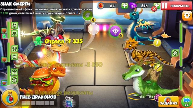 ✨НОВЫЙ ДРАКОН НЕДЕЛИ СОЛНЦЕПЕРЫЙ/КАК ВЫВЕСТИ?/ЛЕГЕНДЫ ДРАКОНОМАНИИ/Dragon Mania Legends✨