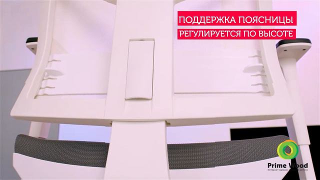 Кресло Play W - Офисная мебель Prime Wood