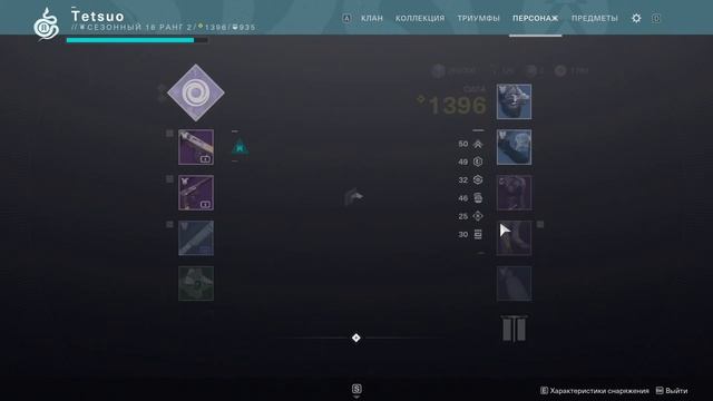 Destiny 2 #2 - стрим кооператив смотреть онлайн