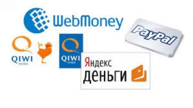 Верификация QIWI кошелька и Yandex кошелька - что это?
