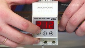 Реле напряжения V-protector Vp-20A