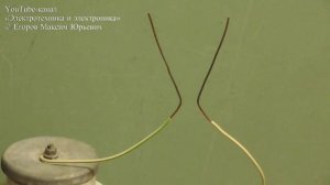 Роговой разрядник: устройство и принцип действия