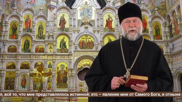 Воскресная проповедь. Родители или ребёнок: кто согрешил, если дитя родилось слепым? смотреть онлайн