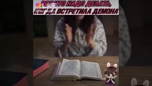Дорама дневник дьявола